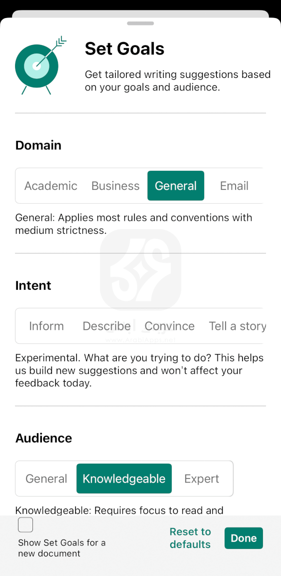 تطبيق جرامرلي للايفون 2024