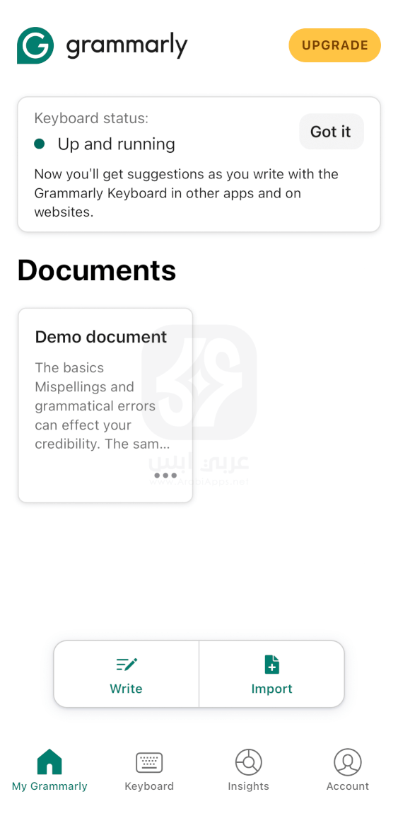 تنزيل تطبيق Grammarly للايفون