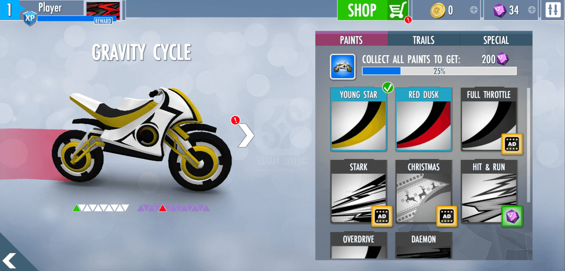 تنزيل لعبة Gravity Rider Zero