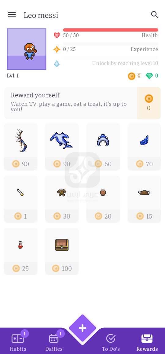 تطبيق Habitica 2024 للاندرويد