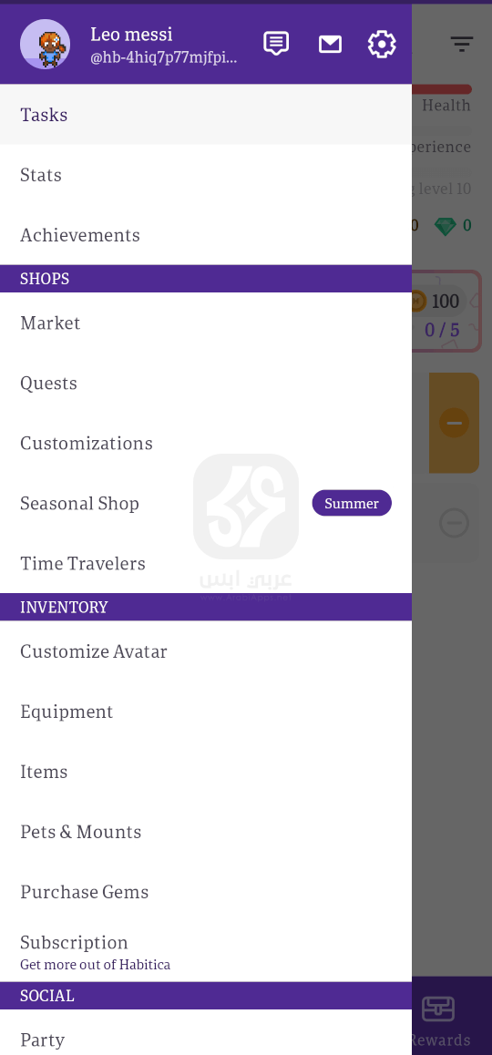 تطبيق Habitica 2024
