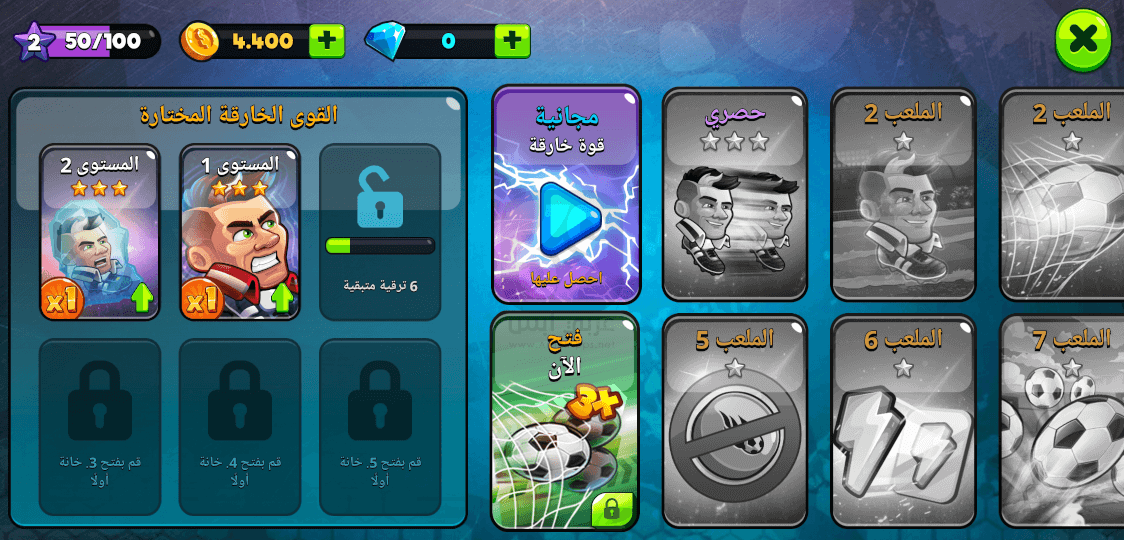 Head Ball 2 APK 2024