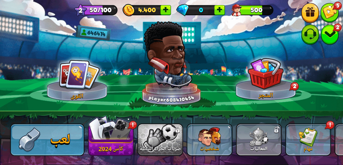 تحميل لعبة Head Ball 2
