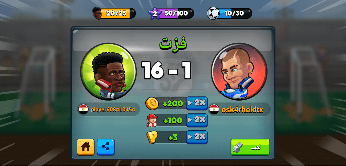 تنزيل لعبة Head Ball 2