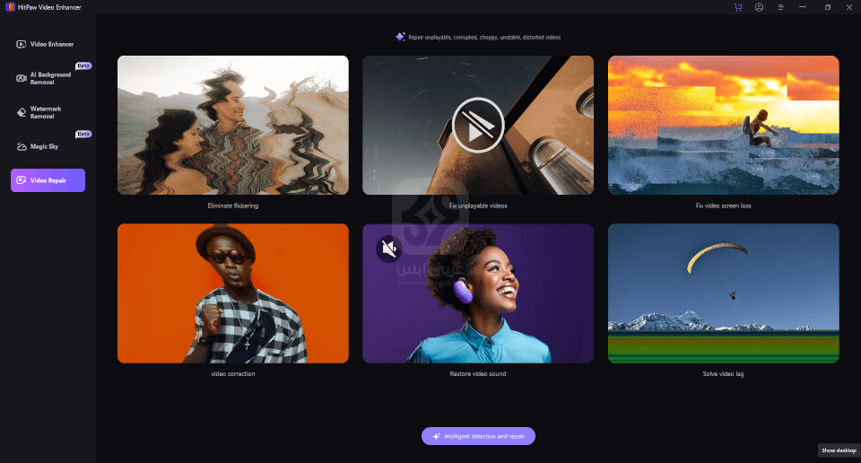 برنامج HitPaw Video Enhancer للكمبيوتر