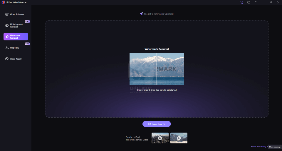 برنامج HitPaw Video Enhancer 2024
