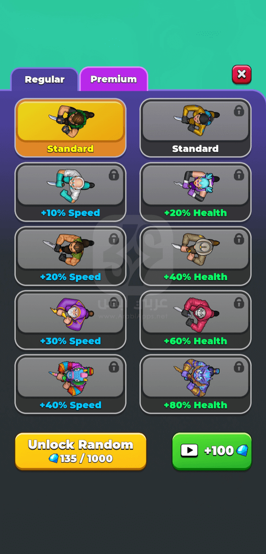 تحميل لعبة Hunter Assassin