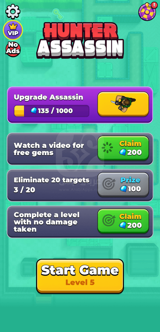 لعبة Hunter Assassin