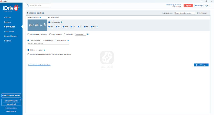 IDrive للكمبيوتر