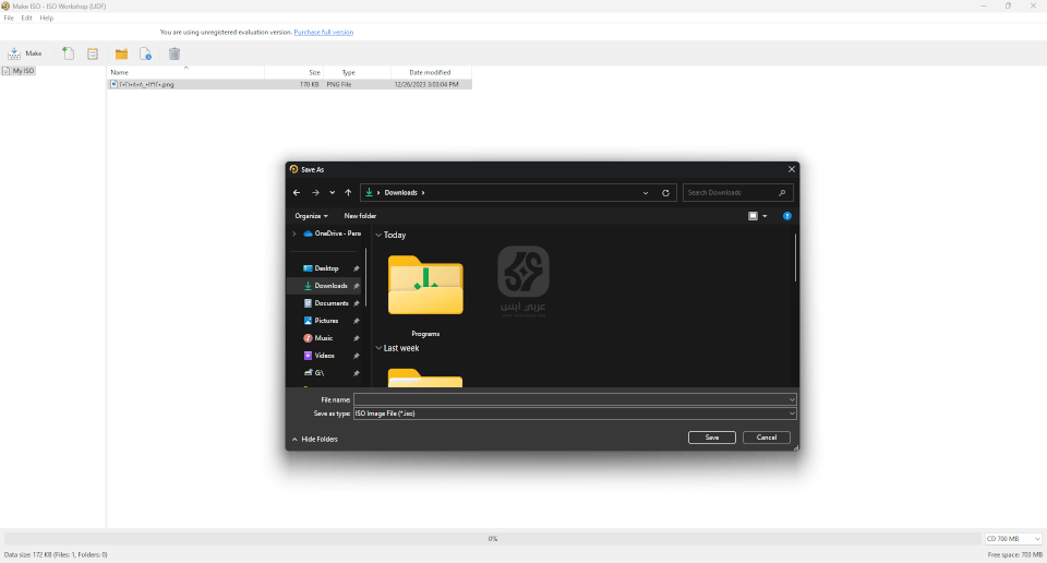 تحميل برنامج ISO Workshop 2024 للكمبيوتر