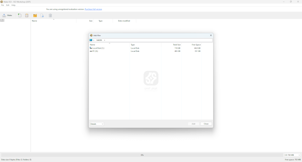 برنامج ISO Workshop 2024 للكمبيوتر
