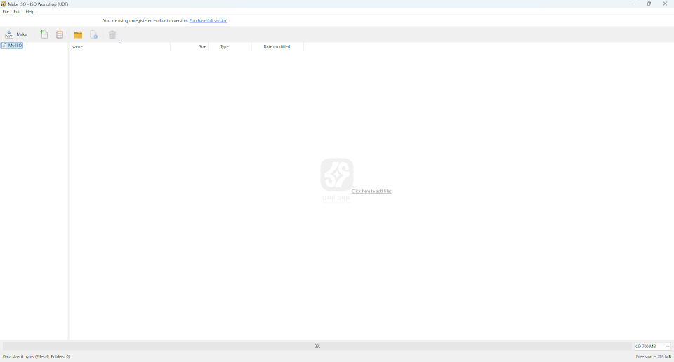 ISO Workshop للكمبيوتر