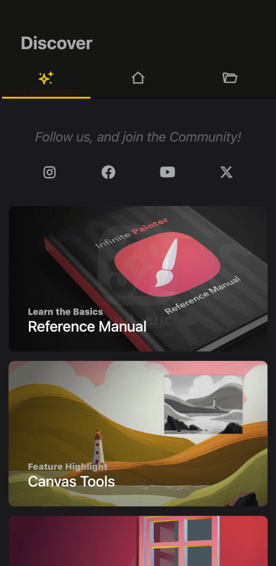 Infinite Painter للايفون