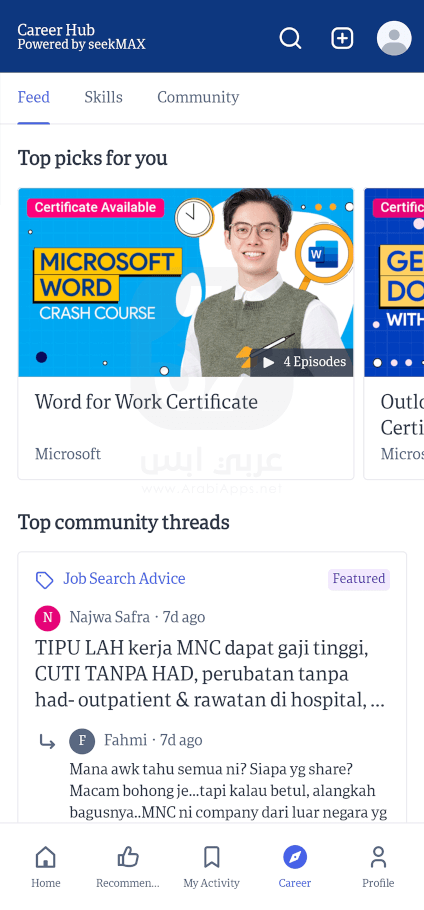 تحميل تطبيق Jobstreet APK 2024 للاندرويد