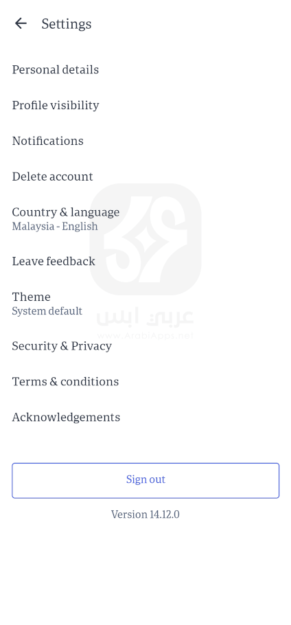 تطبيق Jobstreet