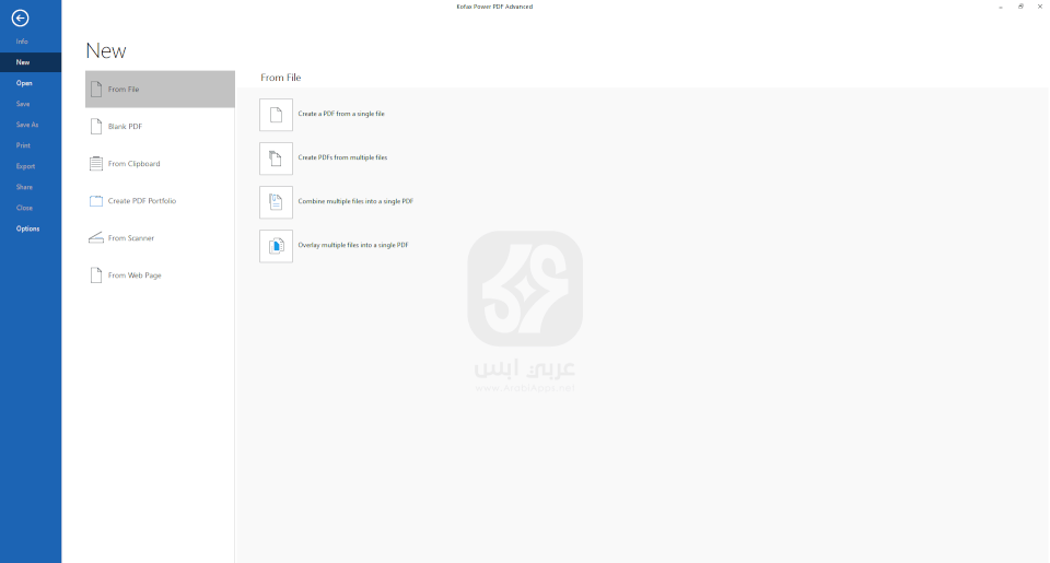 تحميل برنامج Kofax Power PDF Standard للكمبيوتر