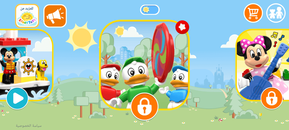 تطبيق LEGO DUPLO DISNEY 2024 للاندرويد
