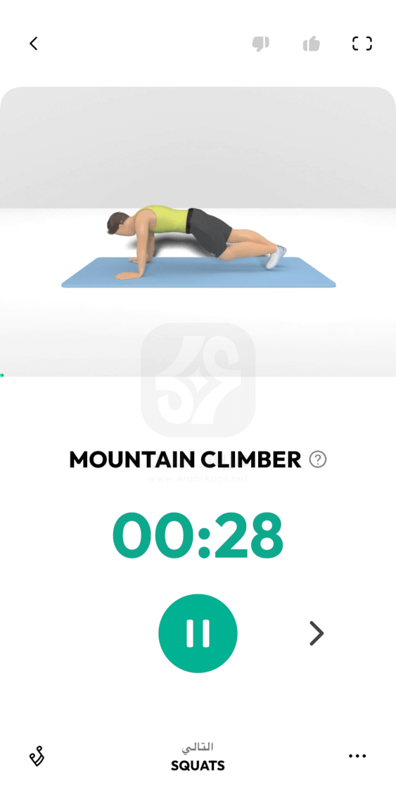 تطبيق إنقاص الوزن للرجال في المنزل للايفون