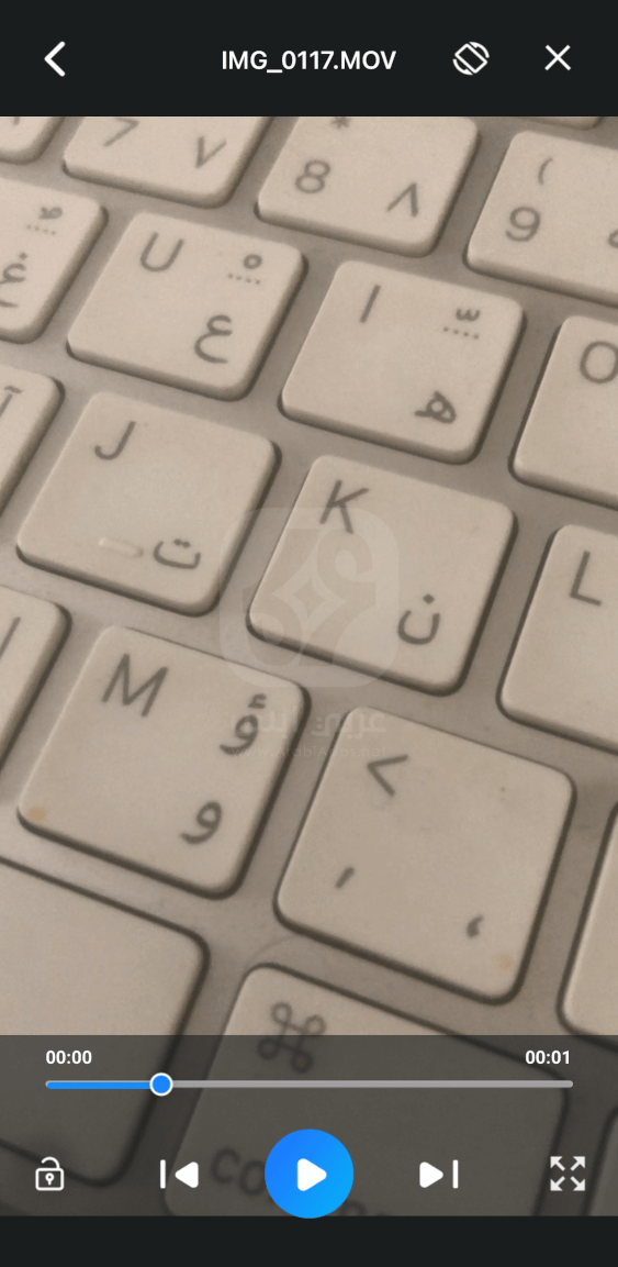 تطبيق MX Player للايفون