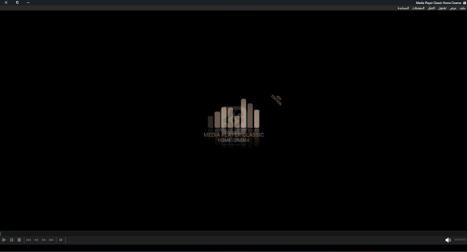 برنامج Media Player Classic