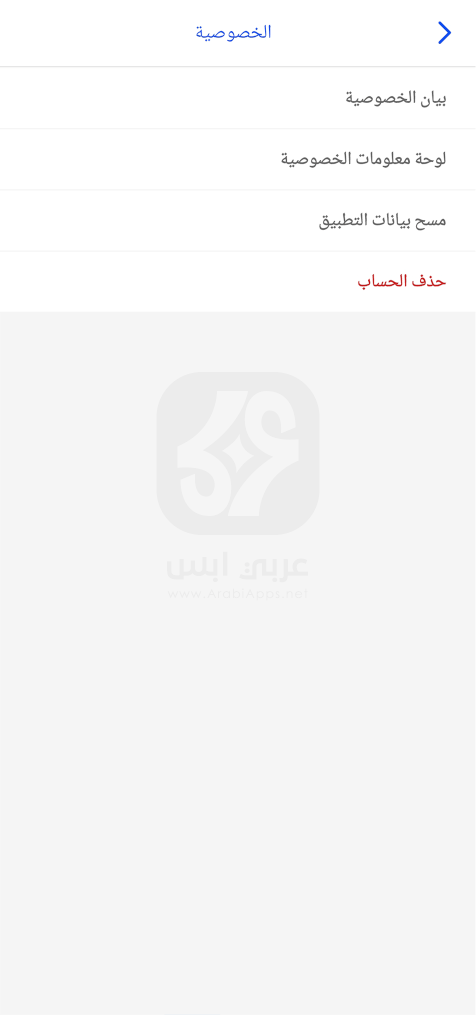 تطبيق Microsoft Copilot APK 2024
