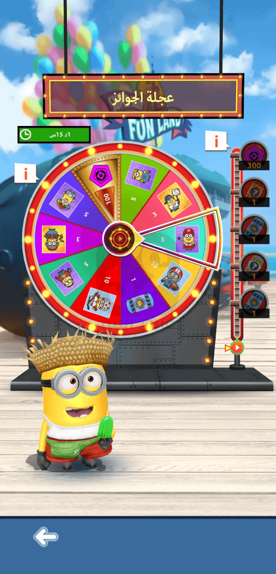 لعبة Minion Rush 2024