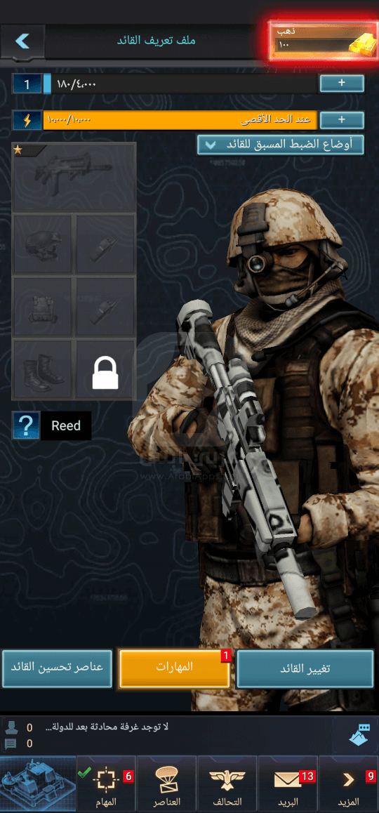 تنزيل لعبة Mobile Strike