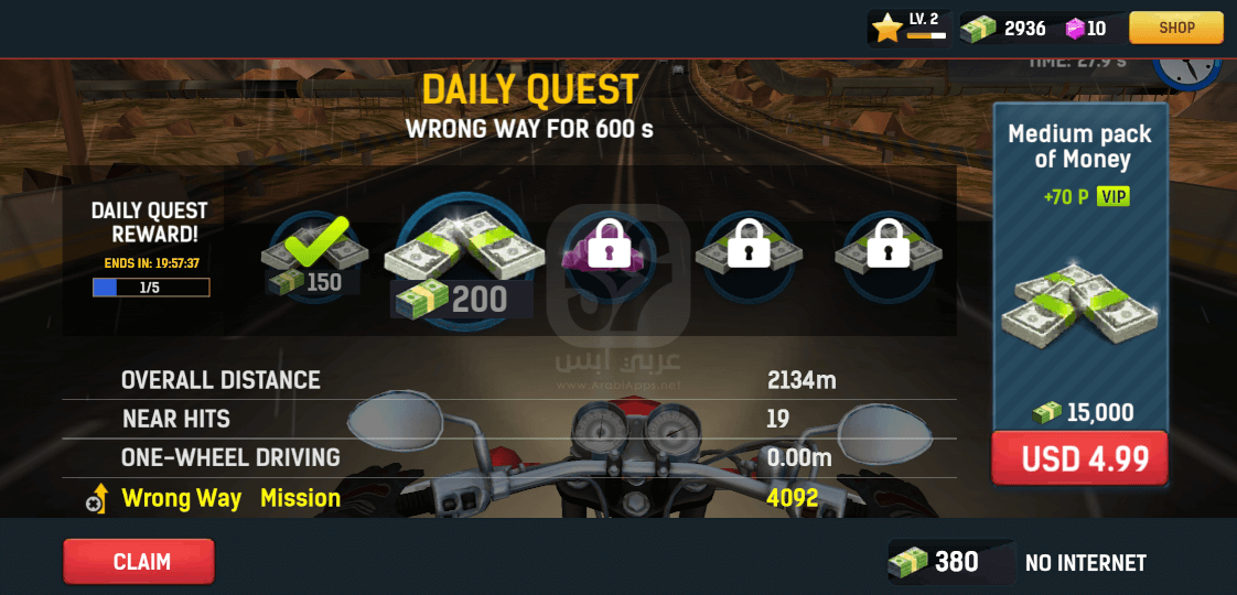 لعبة Moto Rider GO 2024