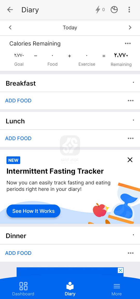 تنزيل تطبيق MyFitnessPal APK 2024 للاندرويد