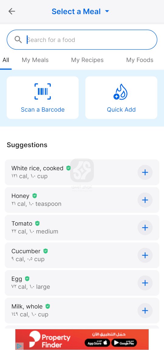 تطبيق MyFitnessPal APK 2024