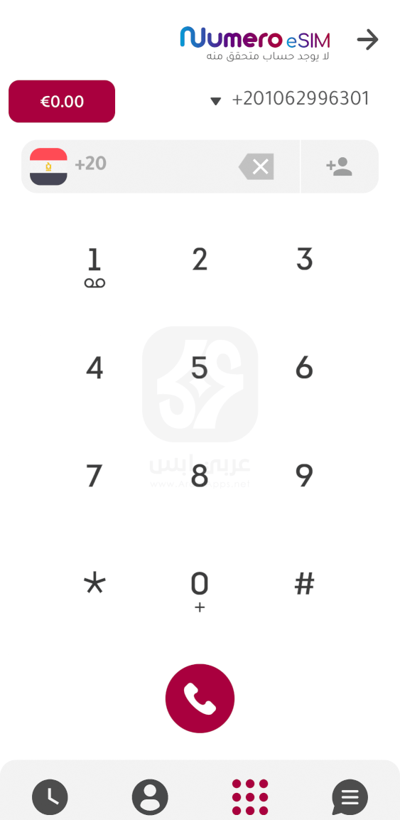 Numero eSIM للايفون