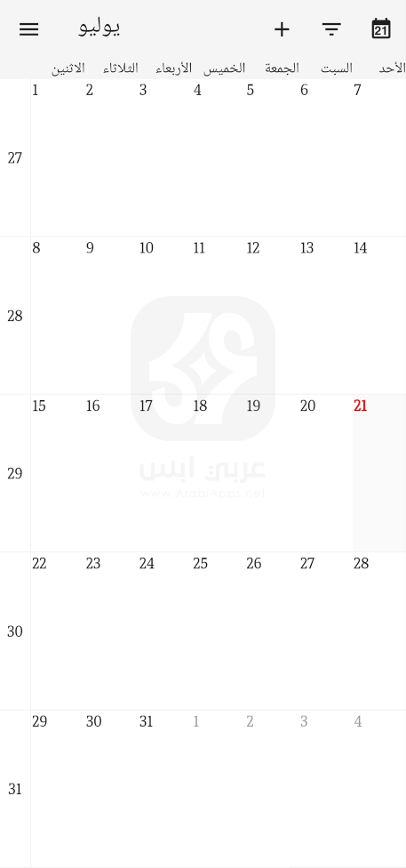 تنزيل تطبيق One Calendar APK 2024 للاندرويد