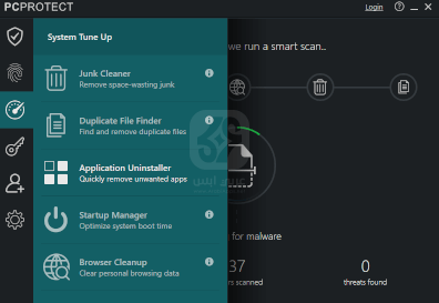 تحميل برنامج PC Protect للكمبيوتر