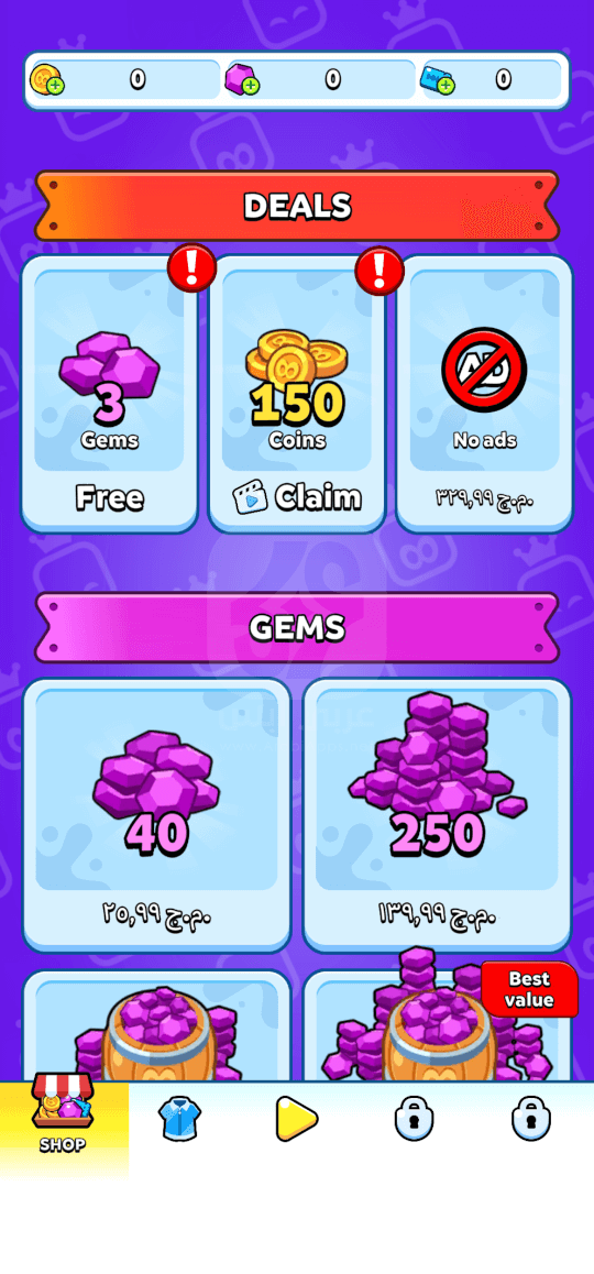 تنزيل لعبة Paper.io 2