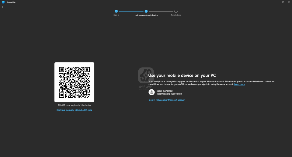 تحميل برنامج Phone Link 2024