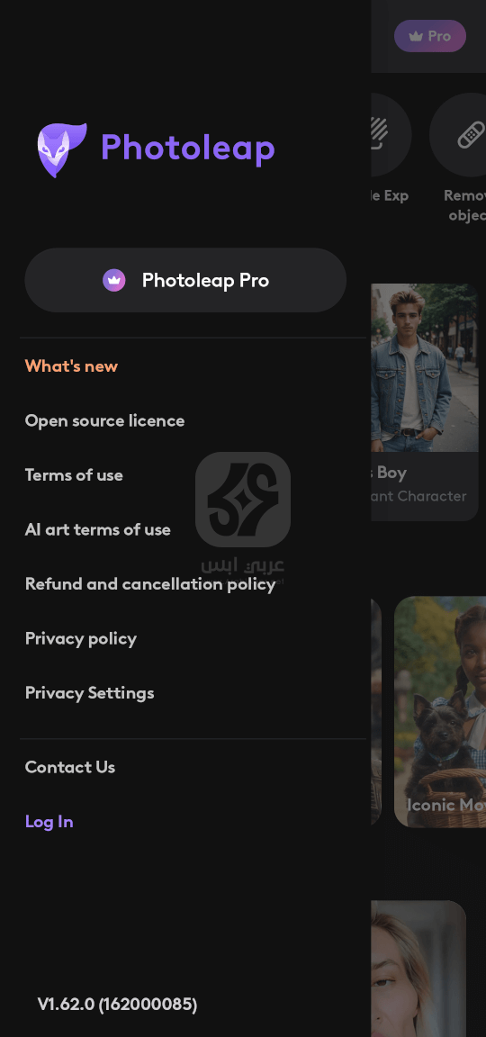 تنزيل تطبيق Photoleap 2024 للاندرويد