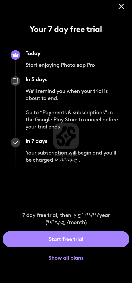 تطبيق Photoleap 2024 للاندرويد
