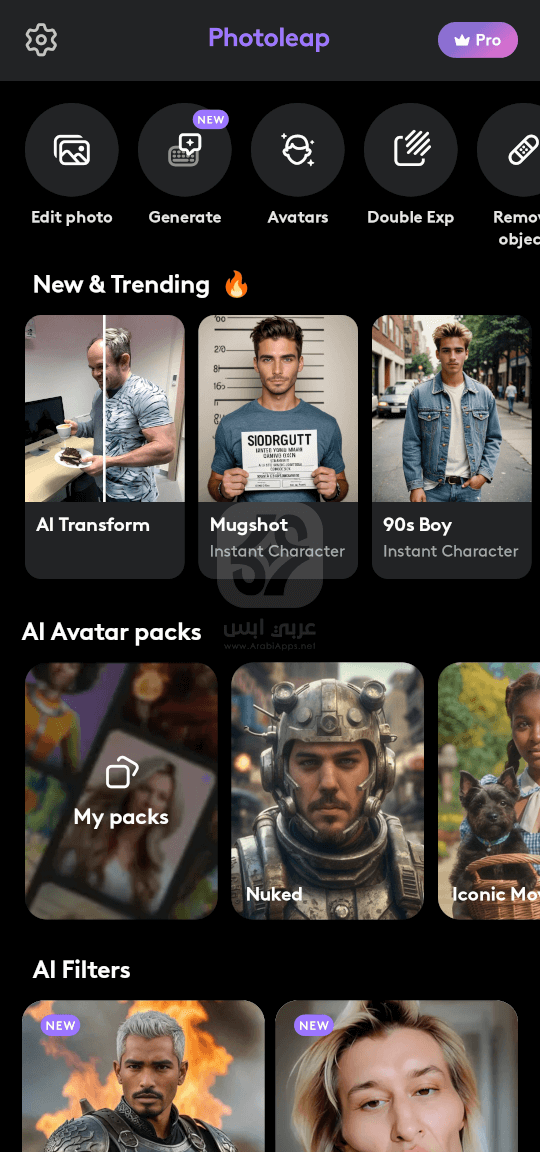 تطبيق Photoleap للاندرويد