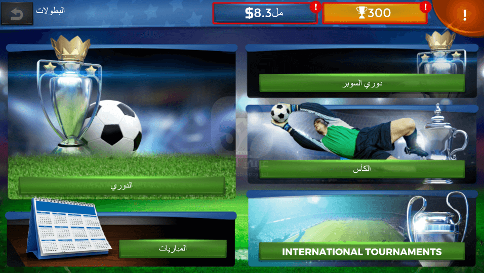 لعبة Pro 11 للاندرويد