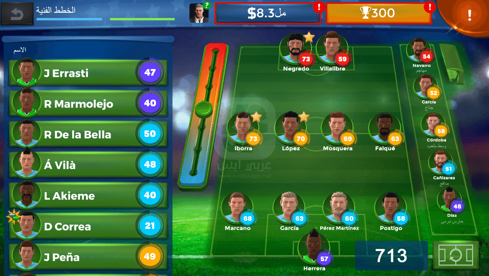 Pro 11 APK