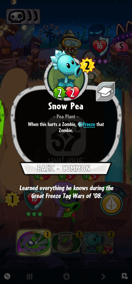 لعبة Plants vs Zombies Heroes 2024