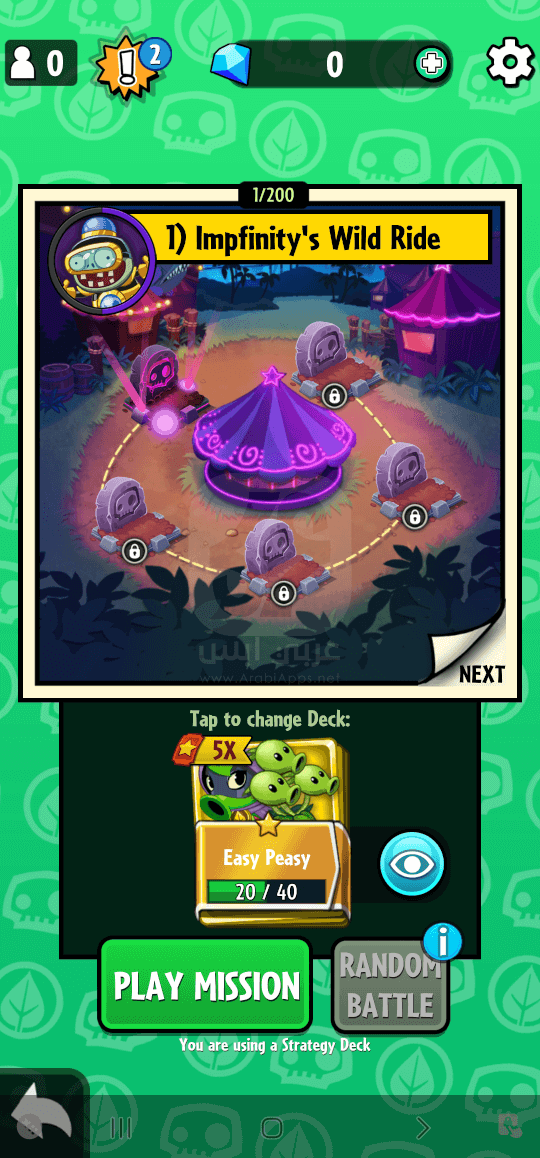 تحميل لعبة Plants vs Zombies Heroes