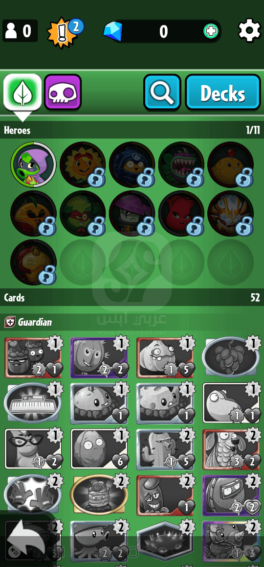 تنزيل لعبة Plants vs Zombies Heroes