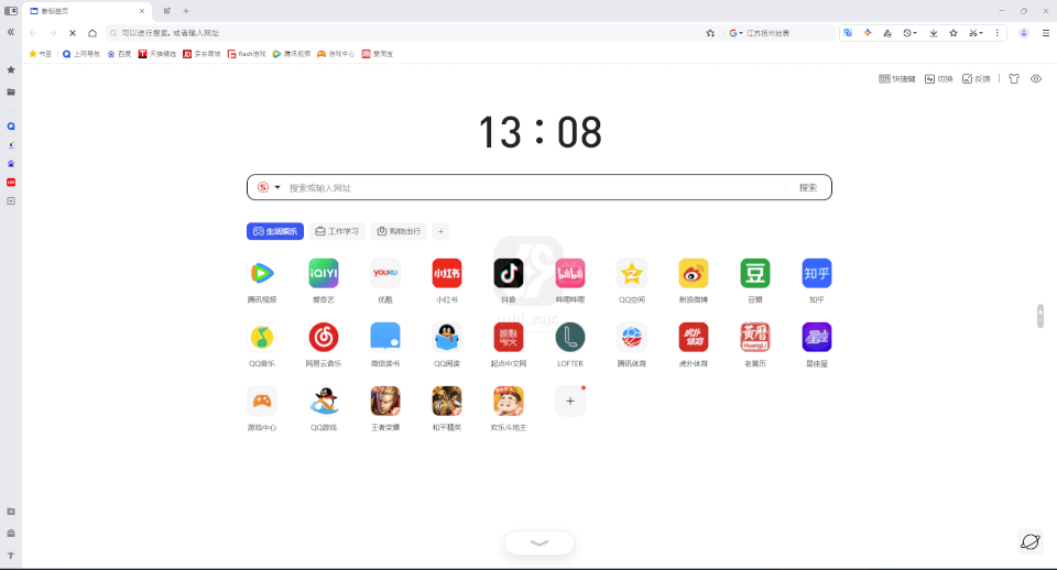 برنامج QQ Browser