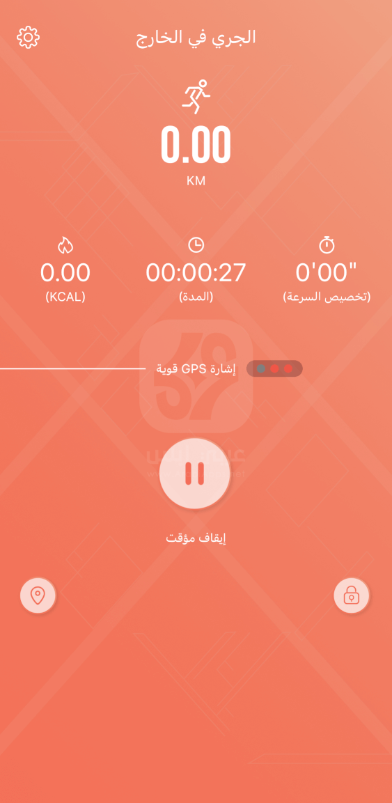 تنزيل تطبيق RDFit للايفون