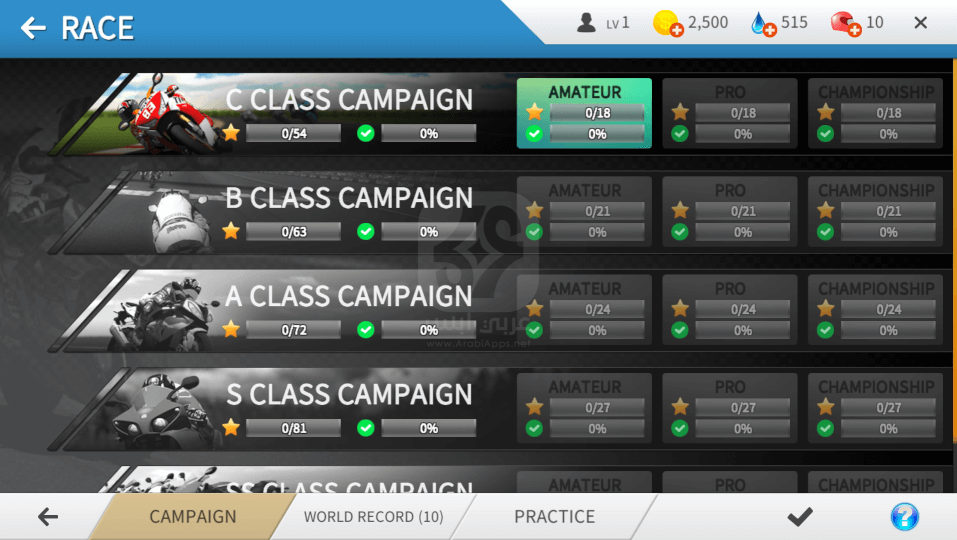 تحميل لعبة Real Moto