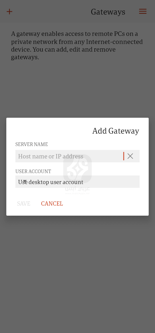 Remote Desktop للاندرويد