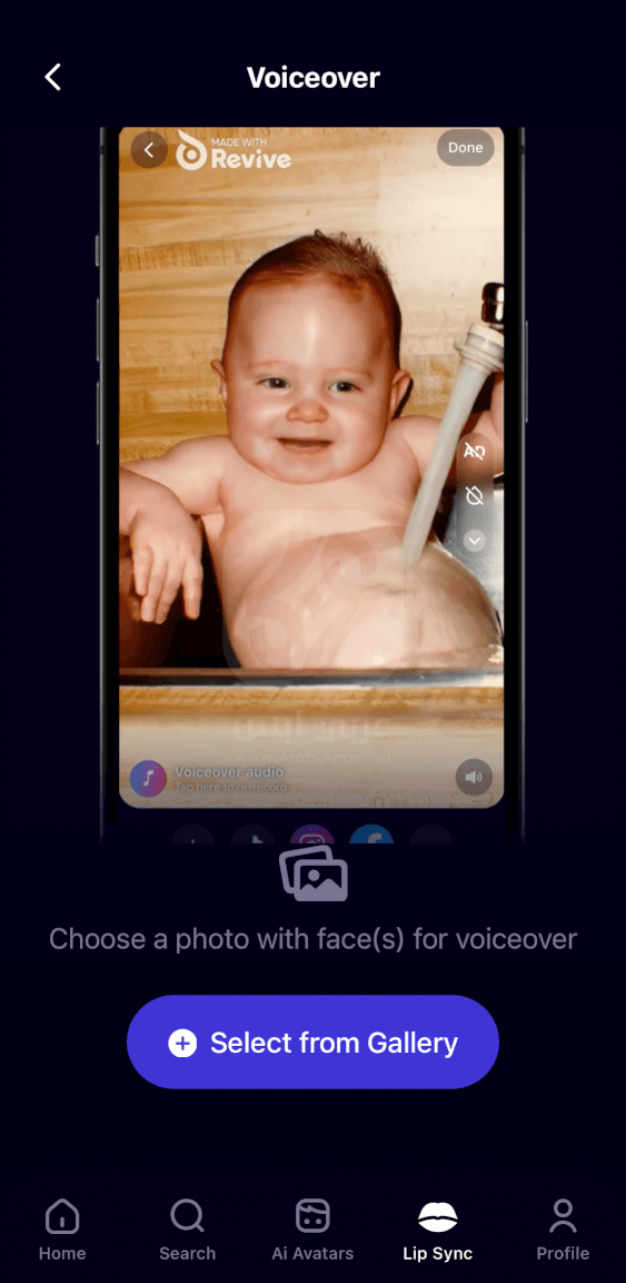 تحميل تطبيق Revive للايفون