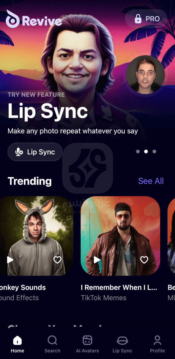 تطبيق Revive للايفون