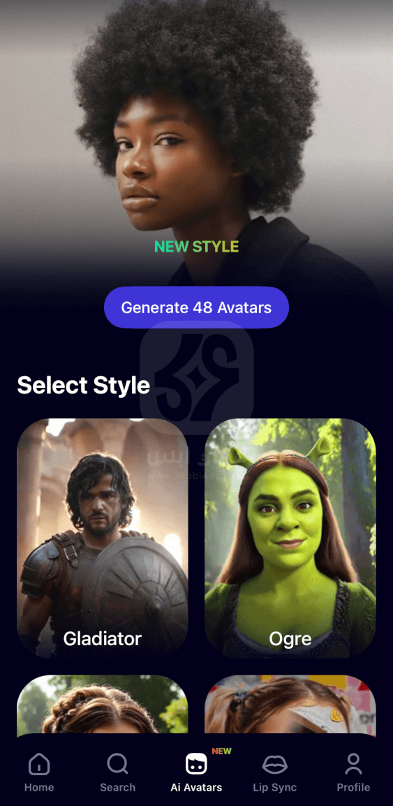 Revive للايفون